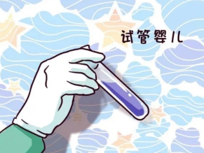 高龄二胎